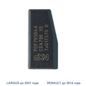 Оригинальный чип PCF7936 для Ларгуса
